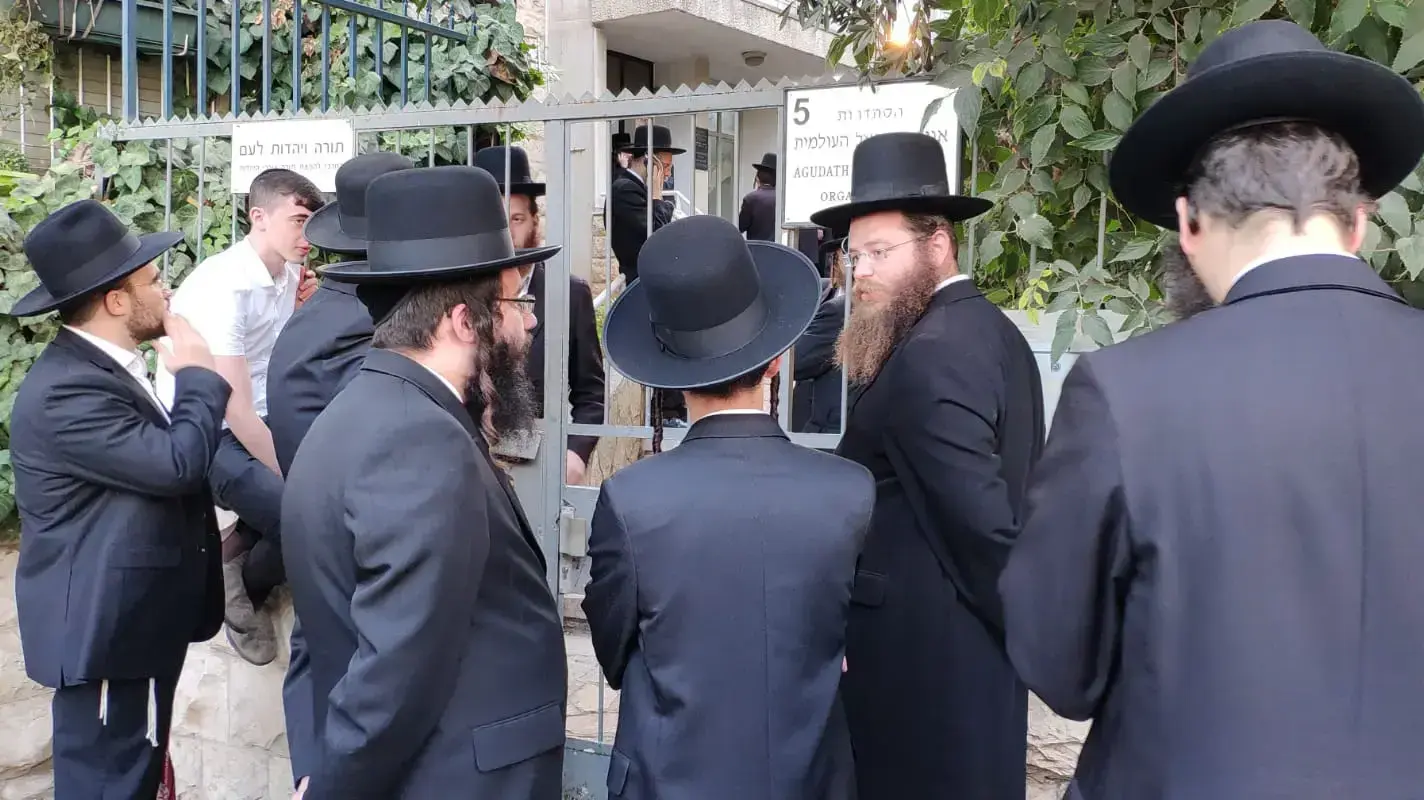 כינוס של מועצת גדולי התורה בירושלים של אגודת ישראל על חוק הגיוס כינוס של מועצת גדולי התורה בירושלים של אגודת ישראל על חוק הגיוס