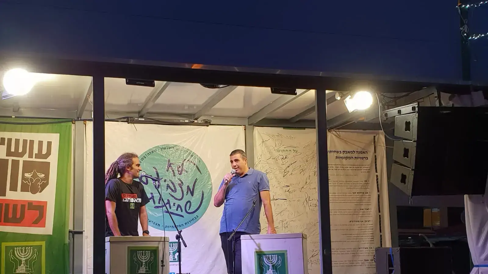משה אטיאס המתמודד לראשות העיר אשקלון משה אטיאס המתמודד לראשות העיר אשקלון