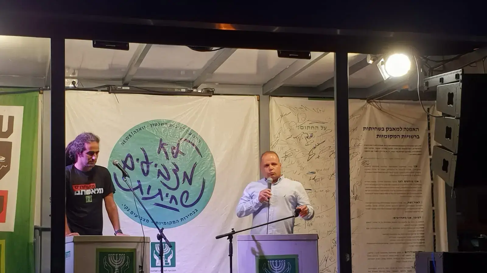 תומר גלאם המתמודד לראשות העיר אשקלון תומר גלאם המתמודד לראשות העיר אשקלון