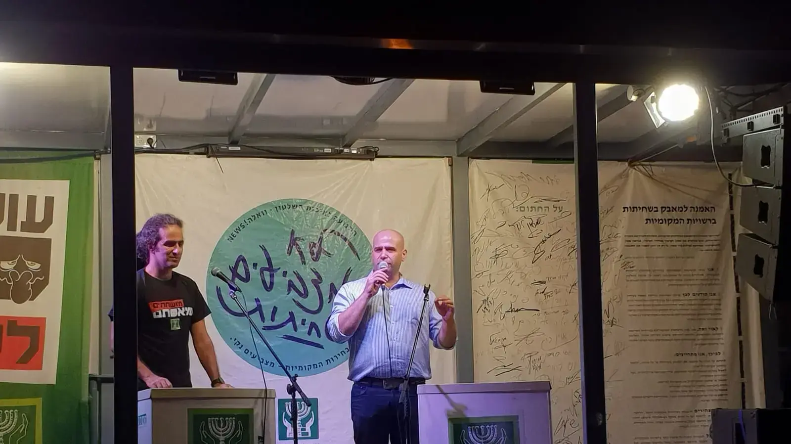 איתי סהר המתמודד לראשות העיר אשקלון איתי סהר המתמודד לראשות העיר אשקלון