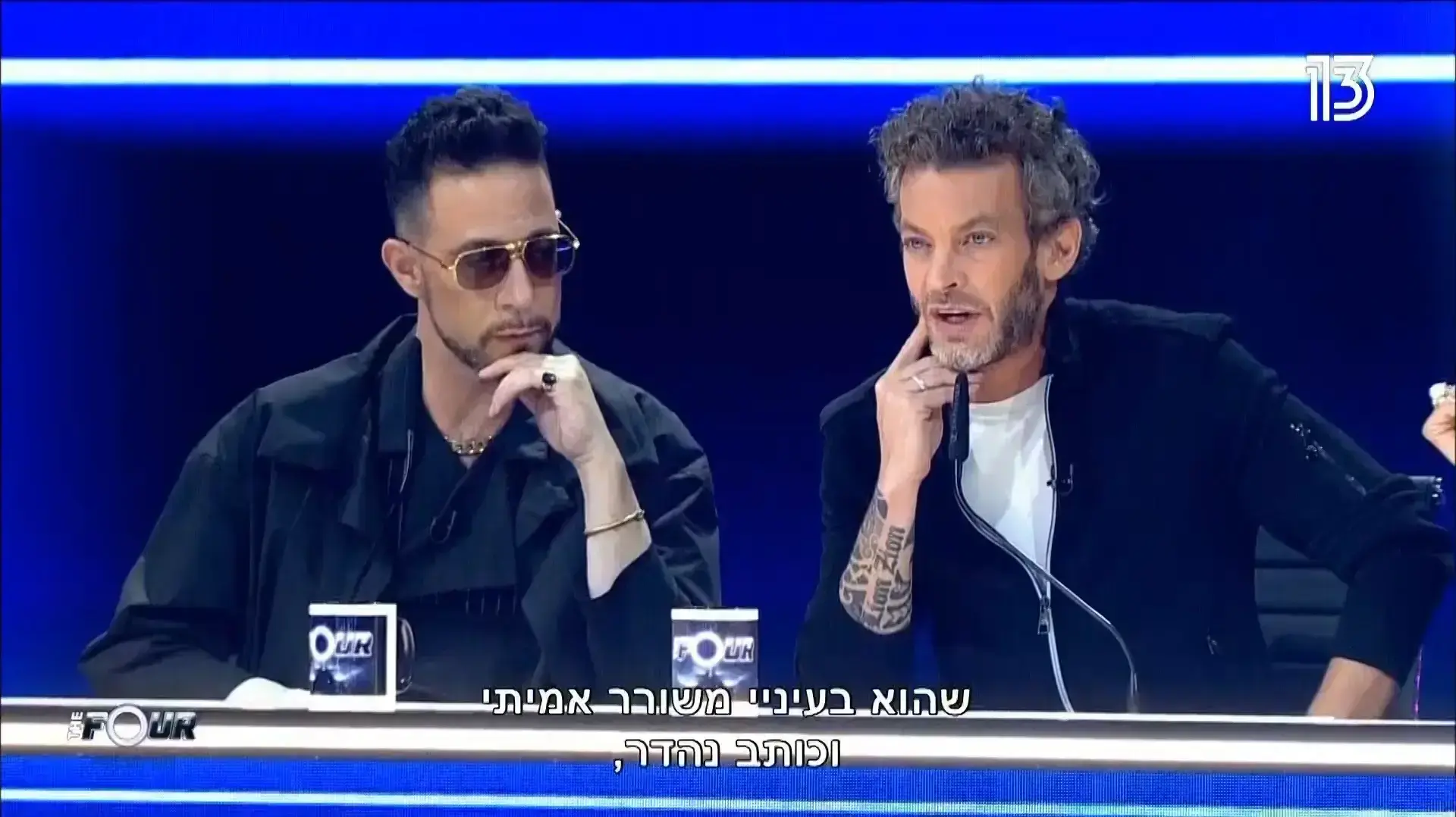 דה פור THE FOUR דה פור THE FOUR