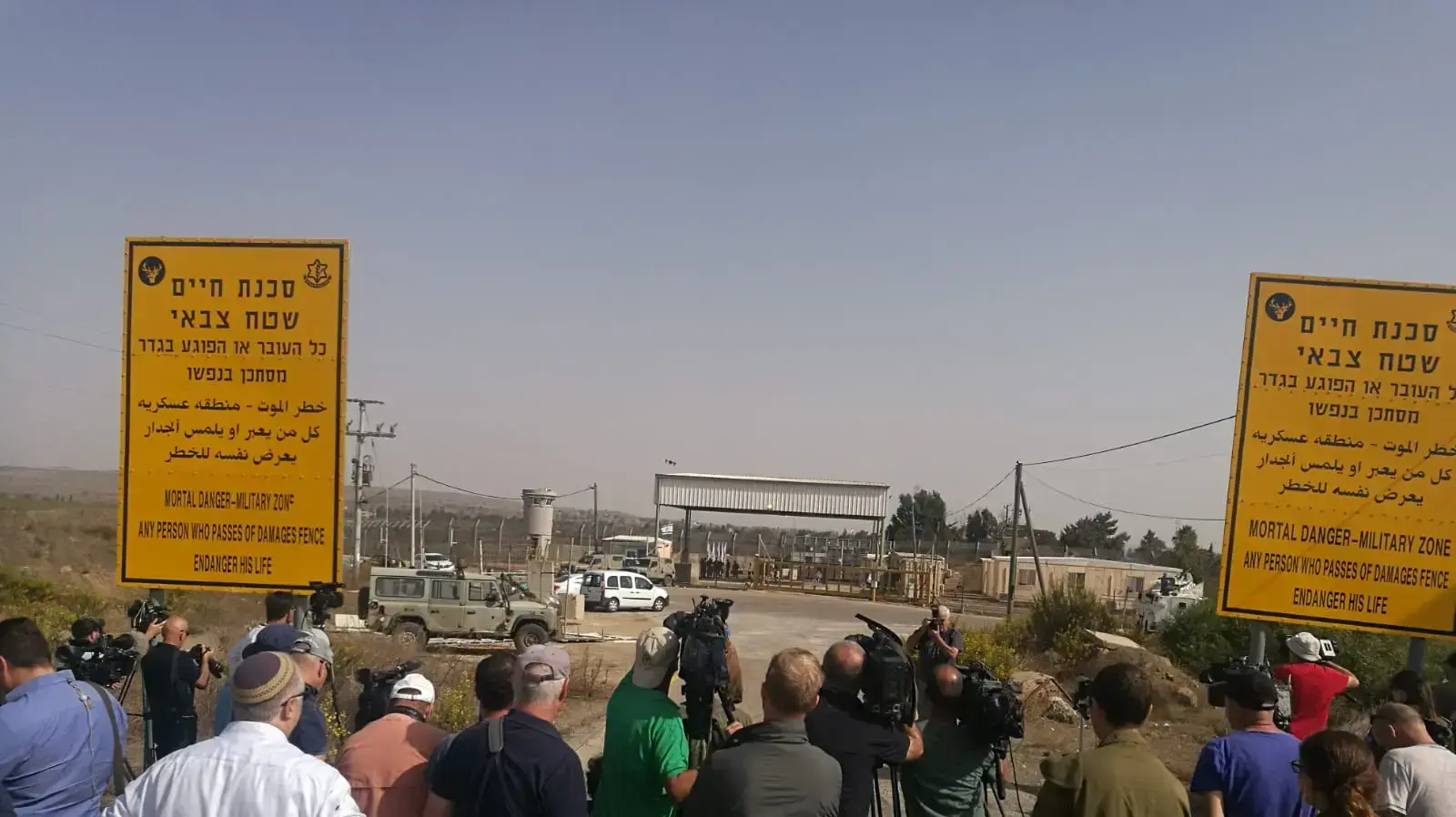 טקס פתיחת מעבר קוניטרה. היום טקס פתיחת מעבר קוניטרה. היום