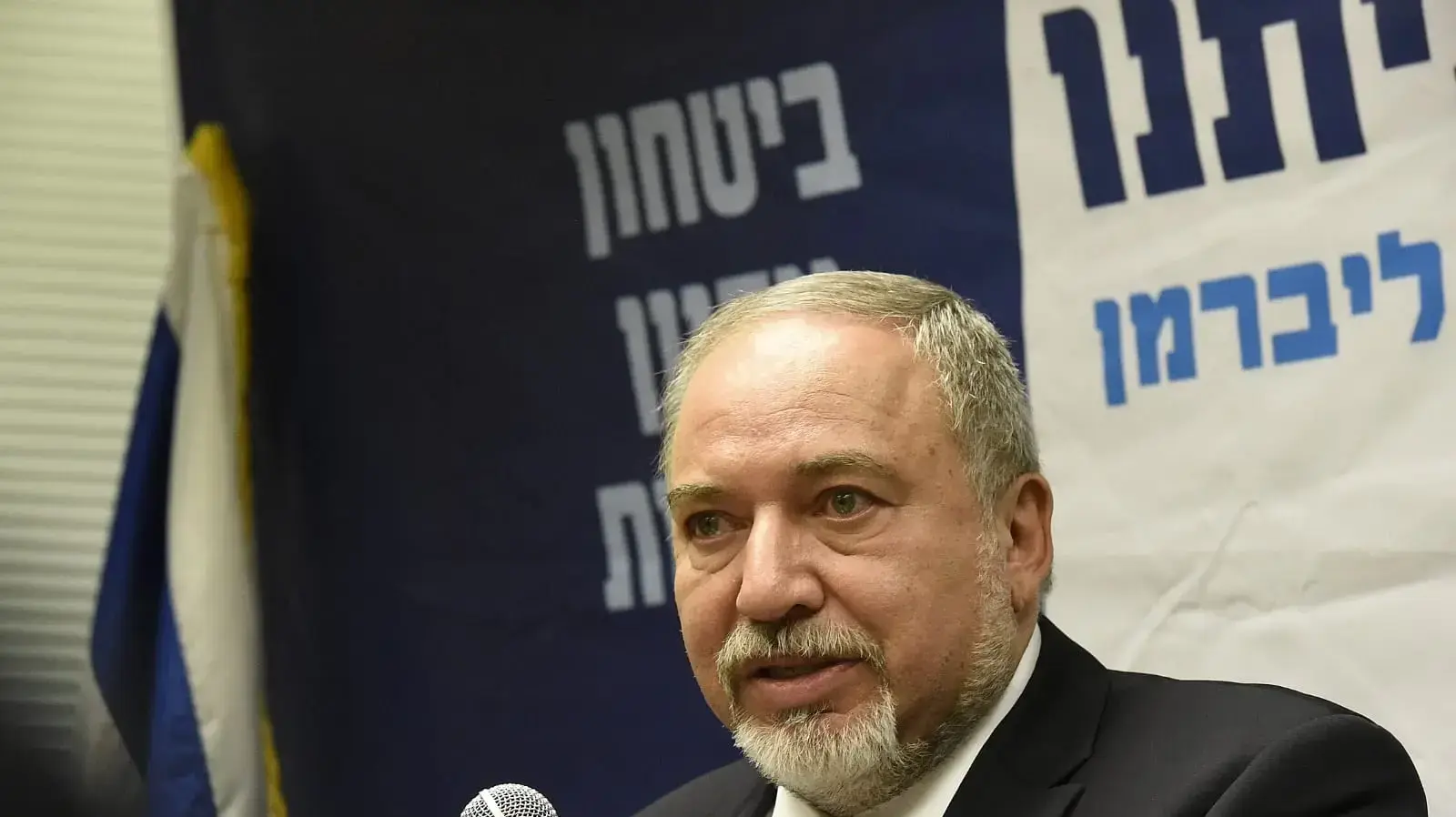 שר הבטיחון, אביגדור ליברמן במהלך ישיבת סייעת ישראל ביתנו 15 באוקטבור 2018 שר הבטיחון, אביגדור ליברמן במהלך ישיבת סייעת ישראל ביתנו 15 באוקטבור 2018