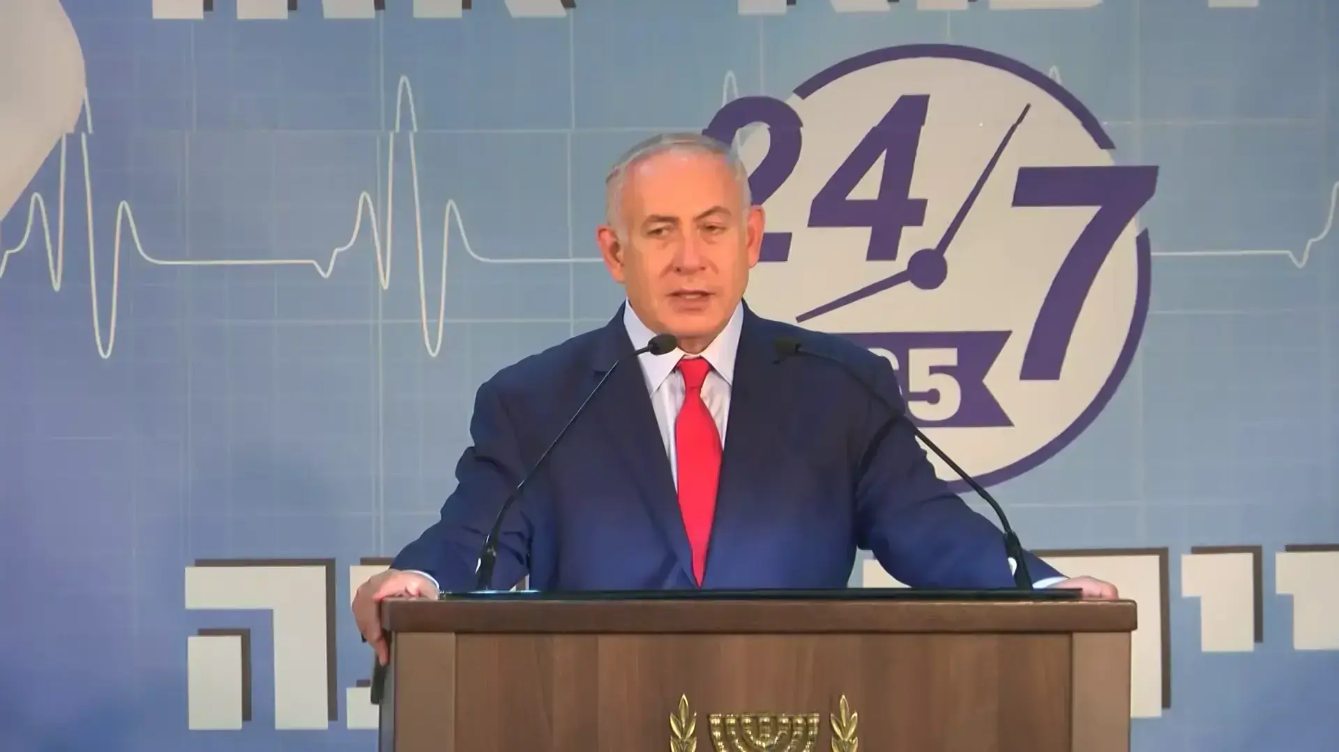 ביבי נתניהו במהלך טקס חנוכת המרכז הרפואי האזורי 24/7 בקריית שמונה 16 באוקטובר 2018 ביבי נתניהו במהלך טקס חנוכת המרכז הרפואי האזורי 24/7 בקריית שמונה 16 באוקטובר 2018