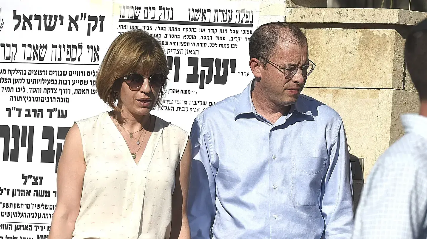 עו"ד ירון קוסטליץ בהתכנסות והספדים לזכרו של עו"ד יעקב וינרוט , רמת גן עו"ד ירון קוסטליץ בהתכנסות והספדים לזכרו של עו"ד יעקב וינרוט , רמת גן