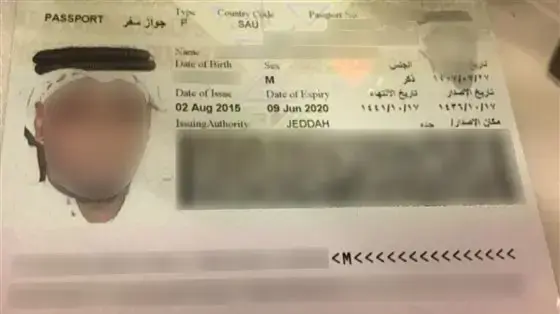 דרכון של אחד מחברי היחידה הסעודית שלפי החשד רצחה את העיתונאי ג'מאל חאשוקג'י דרכון של אחד מחברי היחידה הסעודית שלפי החשד רצחה את העיתונאי ג'מאל חאשוקג'י