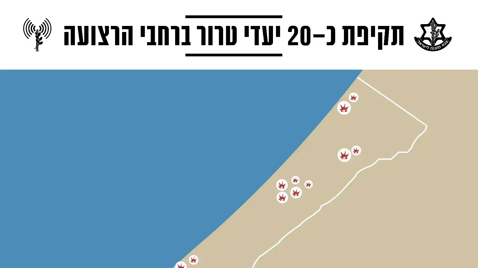 אילוסטרייצת תקיפות צה"ל בעזה אילוסטרייצת תקיפות צה"ל בעזה