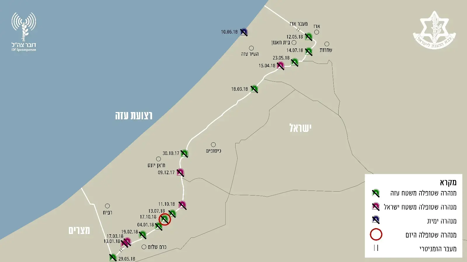 אילוסטרציית המנהרות שצה"ל תקף בעזה אילוסטרציית המנהרות שצה"ל תקף בעזה