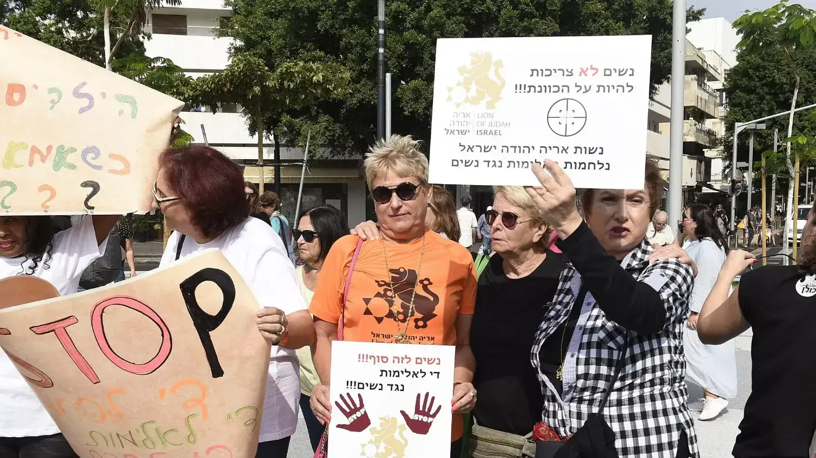 הפגנה נגד אלימות כלפי נשים בכיכר דיזינגוף, ת"א הפגנה נגד אלימות כלפי נשים בכיכר דיזינגוף, ת"א