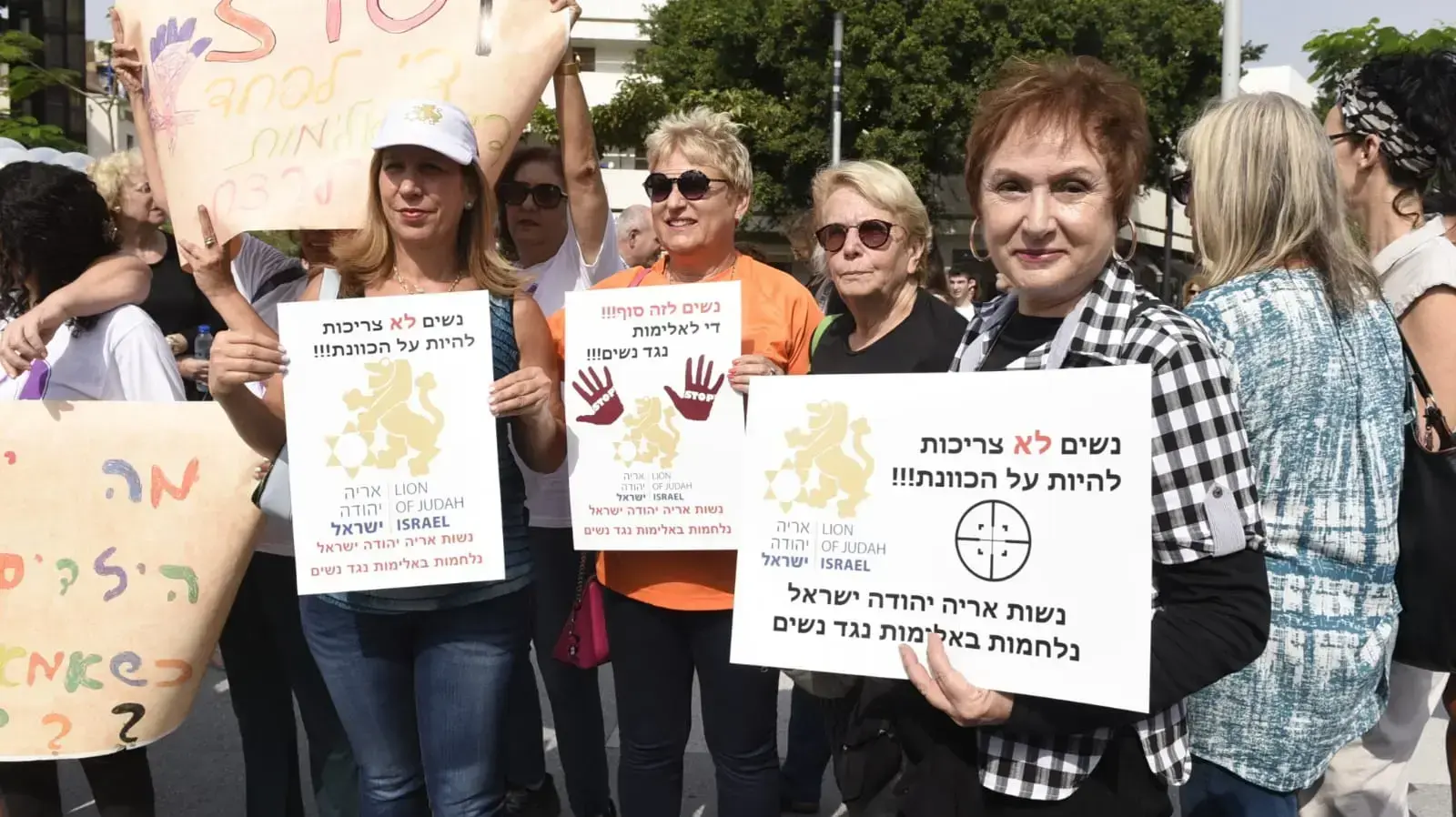 הפגנה נגד אלימות כלפי נשים בכיכר דיזינגוף, ת"א הפגנה נגד אלימות כלפי נשים בכיכר דיזינגוף, ת"א