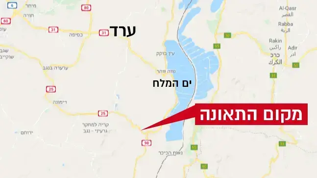 מפה: תאונה בצומת נאות הככר על כביש 90 - משפחת אביטן מפה: תאונה בצומת נאות הככר על כביש 90 - משפחת אביטן