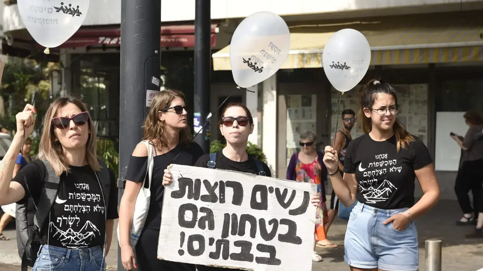 הפגנה נגד אלימות כלפי נשים בכיכר דיזינגוף, ת"א הפגנה נגד אלימות כלפי נשים בכיכר דיזינגוף, ת"א