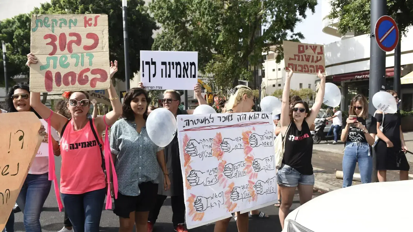 הפגנה נגד אלימות כלפי נשים בכיכר דיזינגוף, ת"א הפגנה נגד אלימות כלפי נשים בכיכר דיזינגוף, ת"א