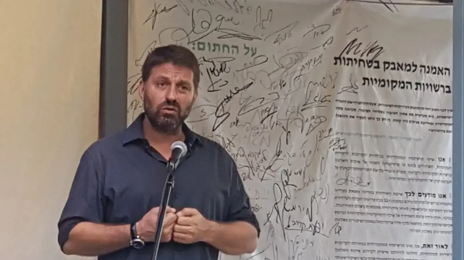 חיים ביבס ראש עירית מודיעין בכנס התנועה לאיכות השלטון בשיתוף עם וואלה! NEWS במודיעין 19.10.2018 חיים ביבס ראש עירית מודיעין בכנס התנועה לאיכות השלטון בשיתוף עם וואלה! NEWS במודיעין 19.10.2018