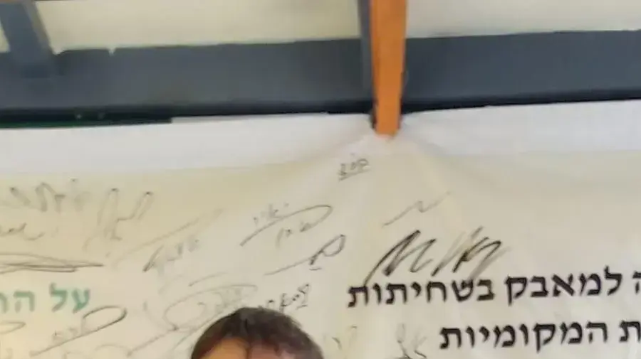 שחר מי און מתמודד מטעם יש עתיד לעיריית מודיעין בכנס התנועה לאיכות השלטון בשיתוף עם וואלה! NEWS במודיעין 19.10.2018 שחר מי און מתמודד מטעם יש עתיד לעיריית מודיעין בכנס התנועה לאיכות השלטון בשיתוף עם וואלה! NEWS במודיעין 19.10.2018