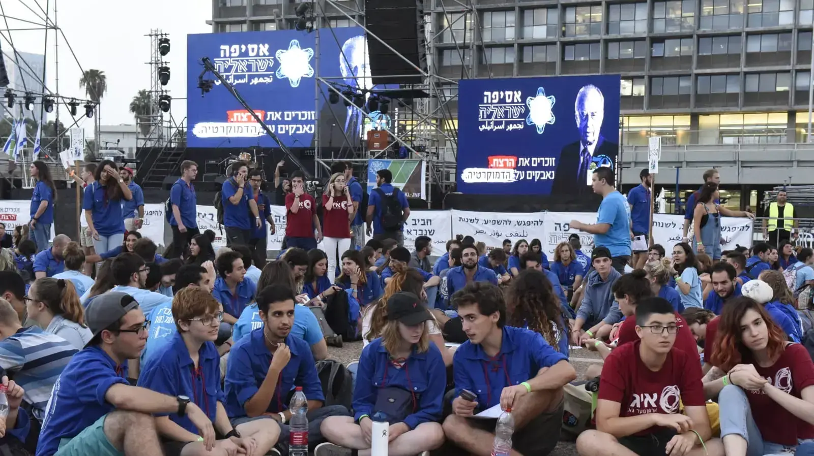 אירוע אסיפה ישראלית לזכרו של יצחק רבין, כיכר רבין, ת"א אירוע אסיפה ישראלית לזכרו של יצחק רבין, כיכר רבין, ת"א