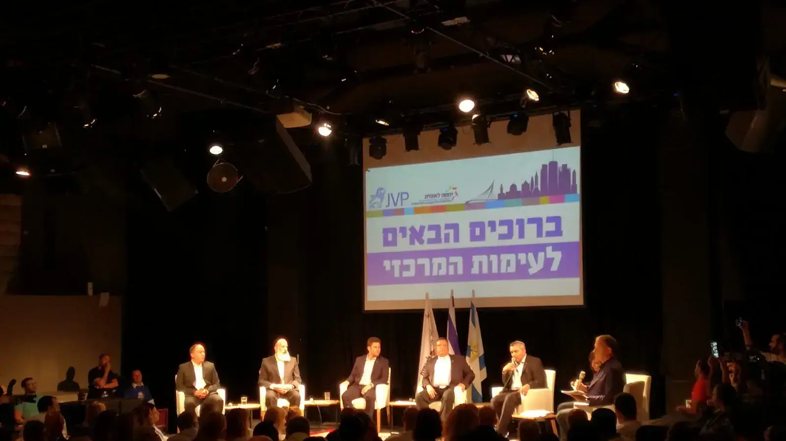 עימות בין המועמדים לעיריית ירושלים עימות בין המועמדים לעיריית ירושלים