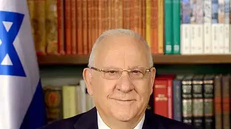 נשיא המדינה, ראובן ריבלין נשיא המדינה, ראובן ריבלין