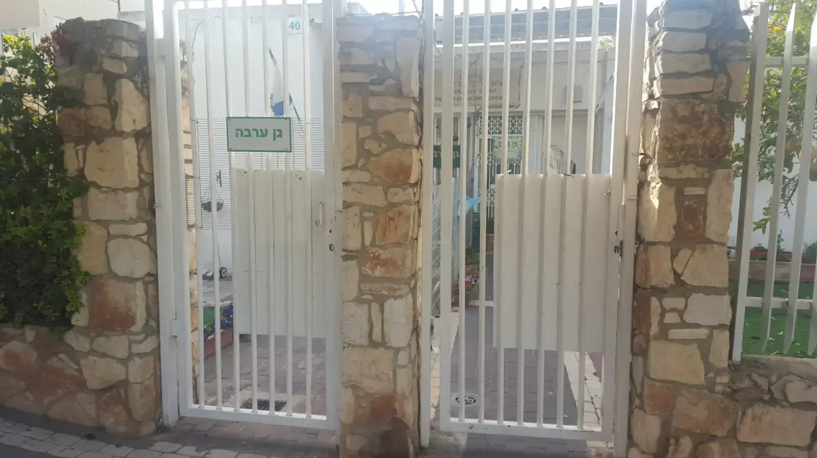 גני ילדים סגורים בנהרים עקב גל עקיצות גני ילדים סגורים בנהרים עקב גל עקיצות