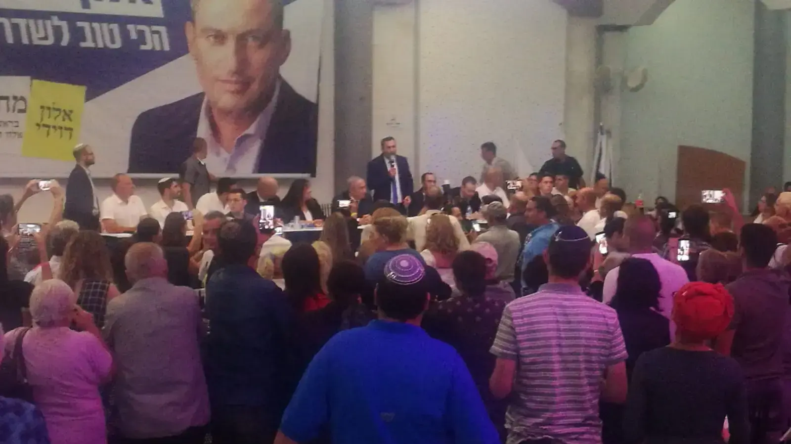 כנס תמיכה של אלון דוידי (מועמד לראשות עיריית שדרות) כנס תמיכה של אלון דוידי (מועמד לראשות עיריית שדרות)