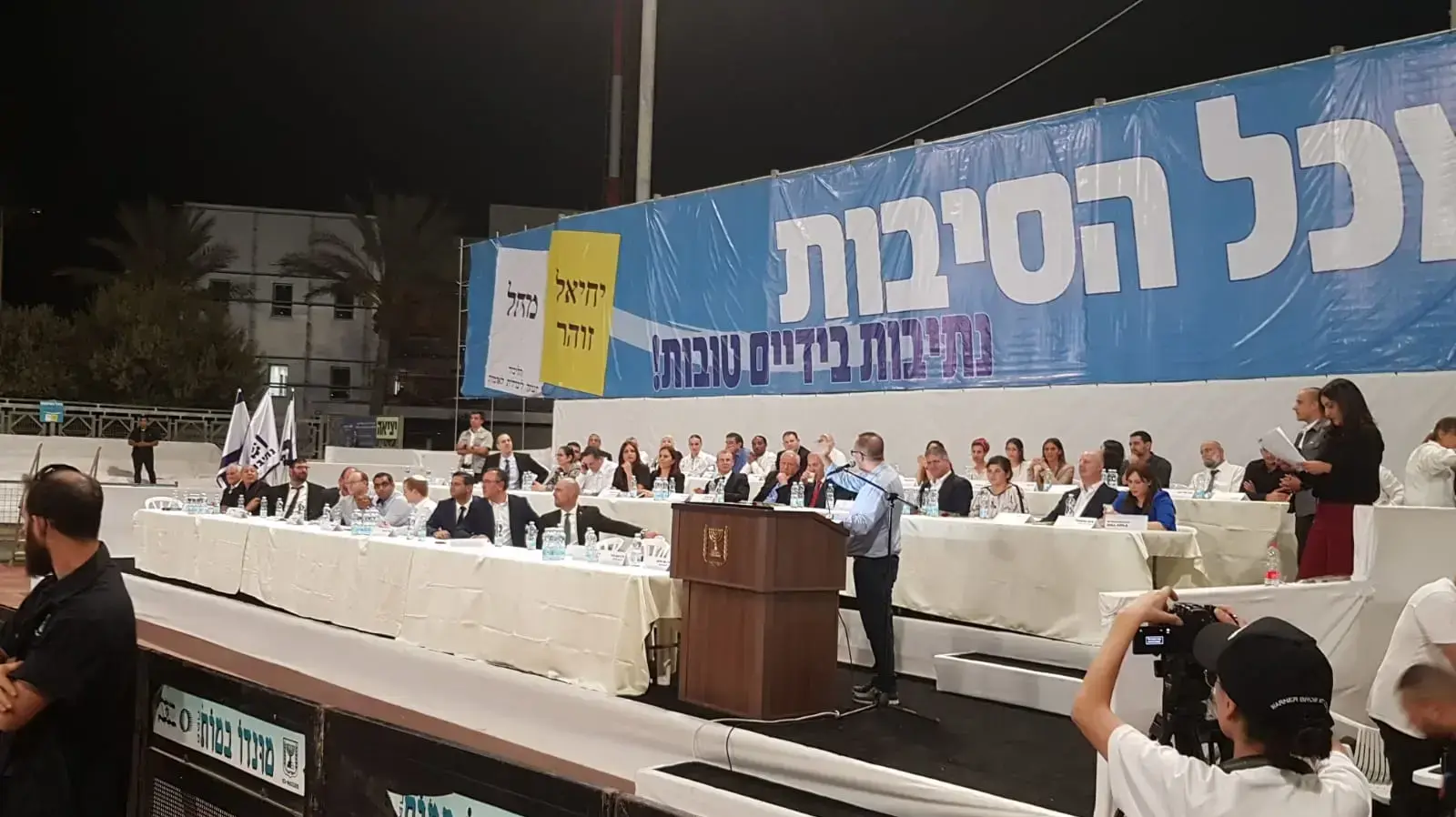 ראש הממשלה בנימין נתניהו בכנס תמיכה במועמד הליכוד בנתיבות 23 באוקטובר 2018 ראש הממשלה בנימין נתניהו בכנס תמיכה במועמד הליכוד בנתיבות 23 באוקטובר 2018