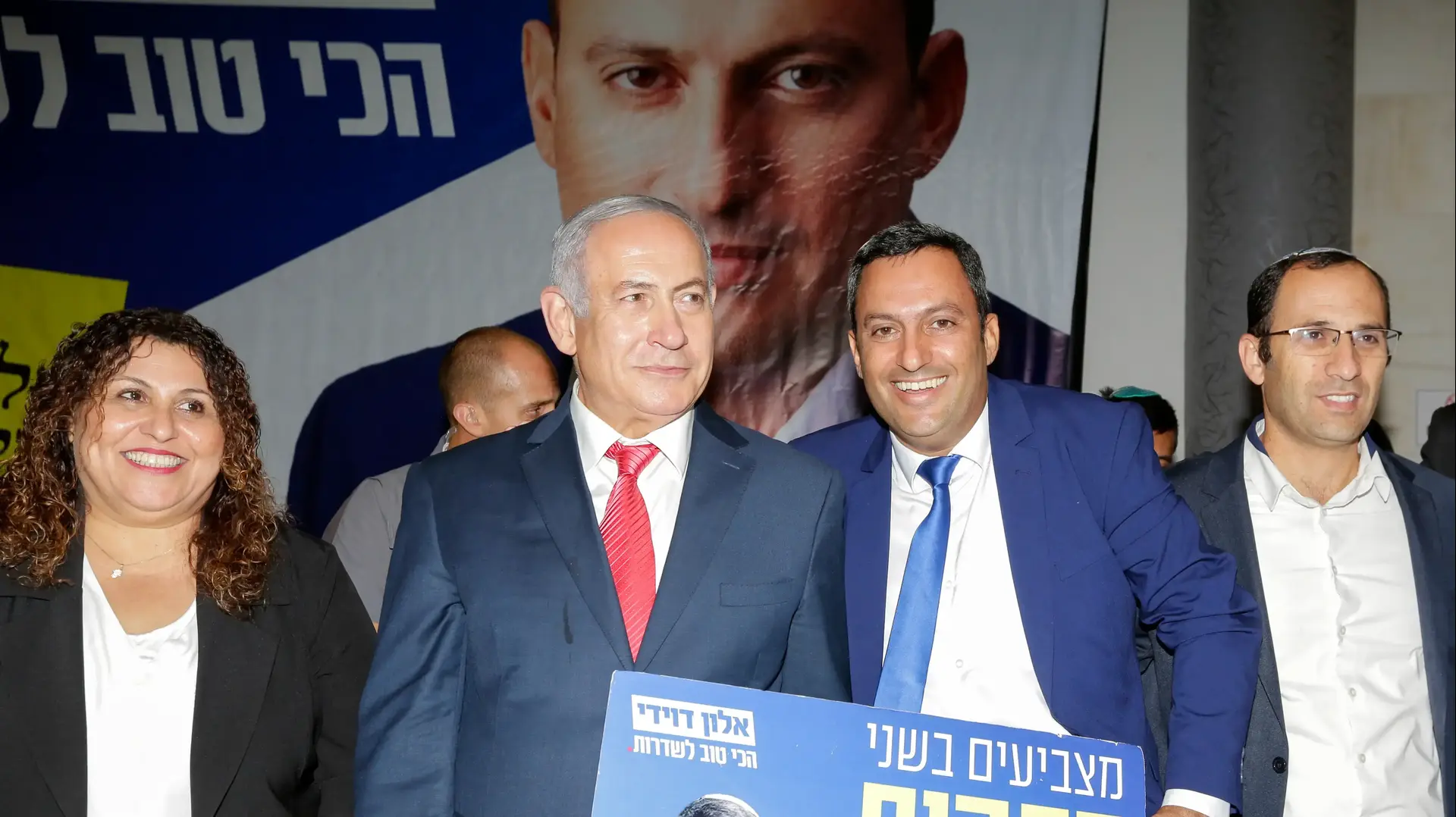 ראש הממשלה בנימין נתניהו בסיור תמיכה במועמדי הליכוד לבחירות המקומיות בדרום עם ראש עייירת שדרות אלון דוידי