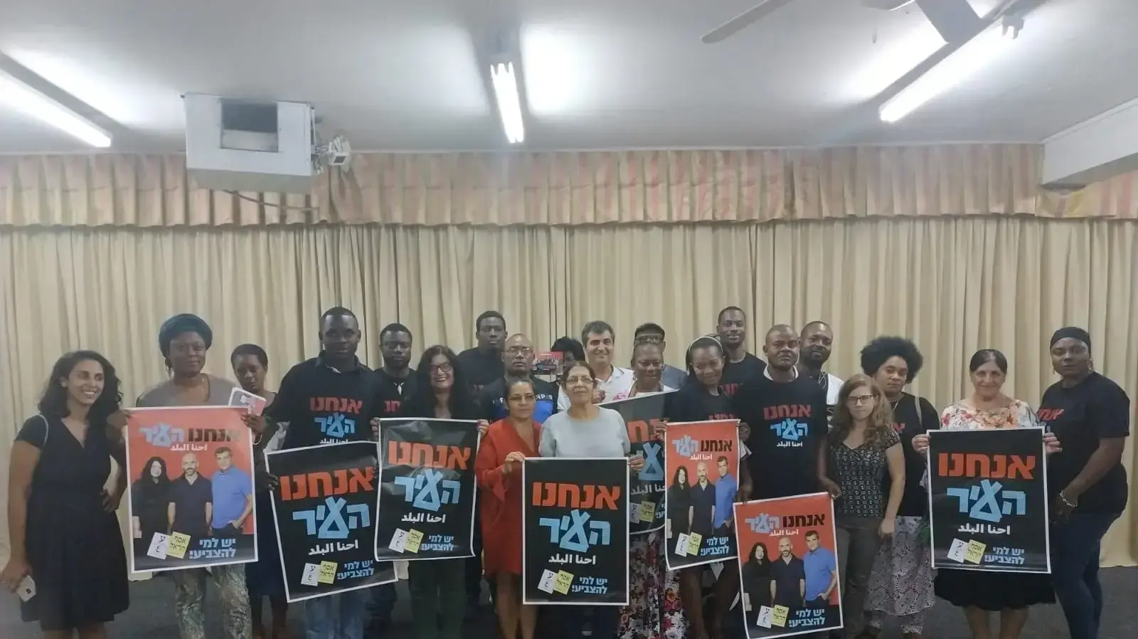 חוג בית של שולה קשת מריה ג?וזה ואמיר בדראן עם הקהילה הקונגולזית חוג בית של שולה קשת מריה ג?וזה ואמיר בדראן עם הקהילה הקונגולזית