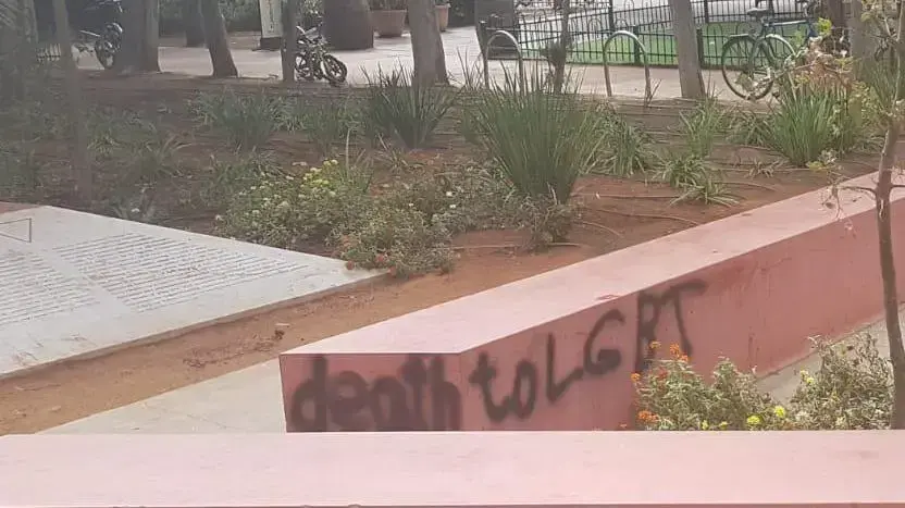 ריסוס כתובות נאצה נגד הקהילה הלהטבית בת"א 