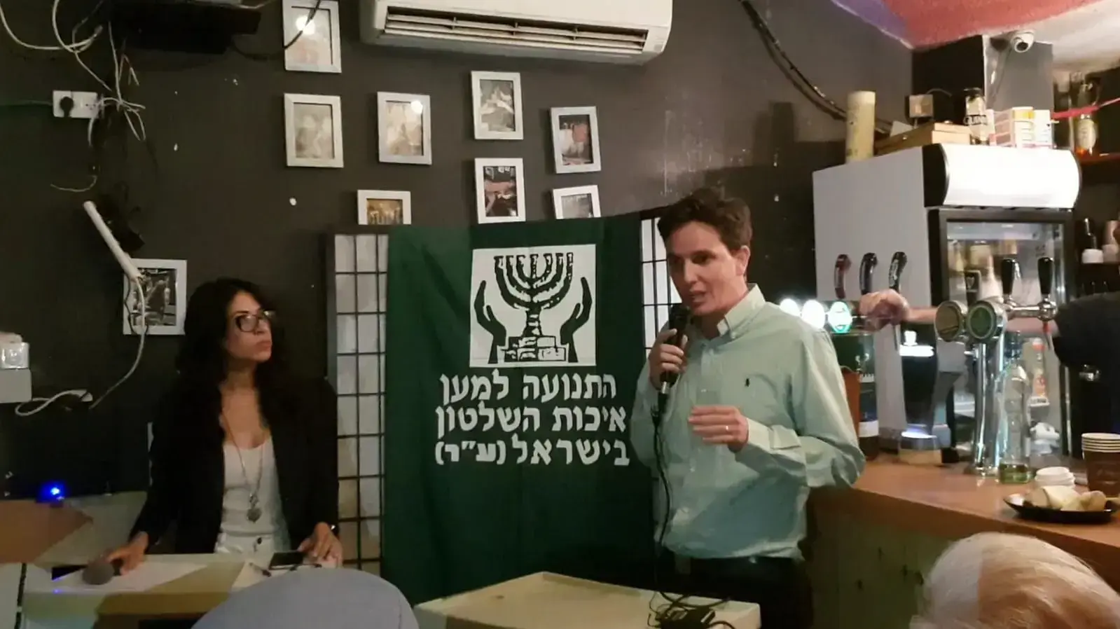 ליעד אלוני, מתמודד לראשות העיר רמת גן, אירוע של התנועה לאיכות השלטון 25 באוקטובר 2018 ליעד אלוני, מתמודד לראשות העיר רמת גן, אירוע של התנועה לאיכות השלטון 25 באוקטובר 2018