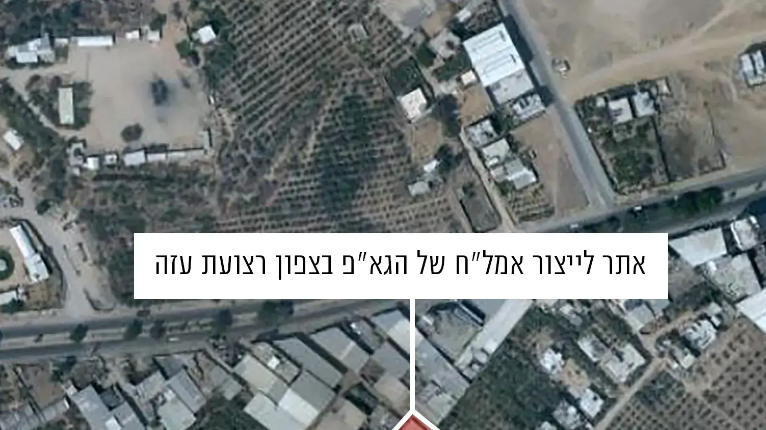 תקיפת שמונה יעדי טרור של ארגון הטרור הג'יהאד האסלאמי הפלסטיני ברצועת עזה, 27 באוקטובר 2018 תקיפת שמונה יעדי טרור של ארגון הטרור הג'יהאד האסלאמי הפלסטיני ברצועת עזה, 27 באוקטובר 2018