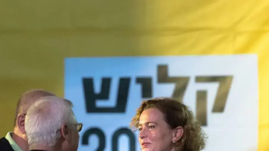 עינת קליש, מועמדת לראשות עיריית חיפה 