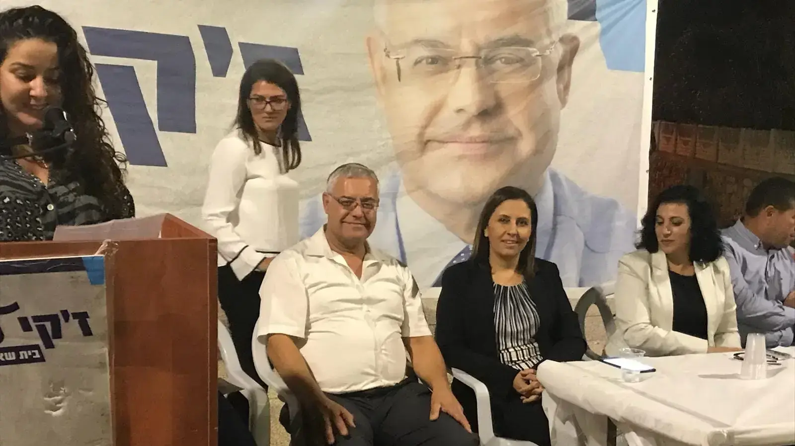 כנס תמיכה בראשות ראש הממשלה, בנימין נתניהו במועמד ז'קי לוי לראשות עיריית בית שאן כנס תמיכה בראשות ראש הממשלה, בנימין נתניהו במועמד ז'קי לוי לראשות עיריית בית שאן