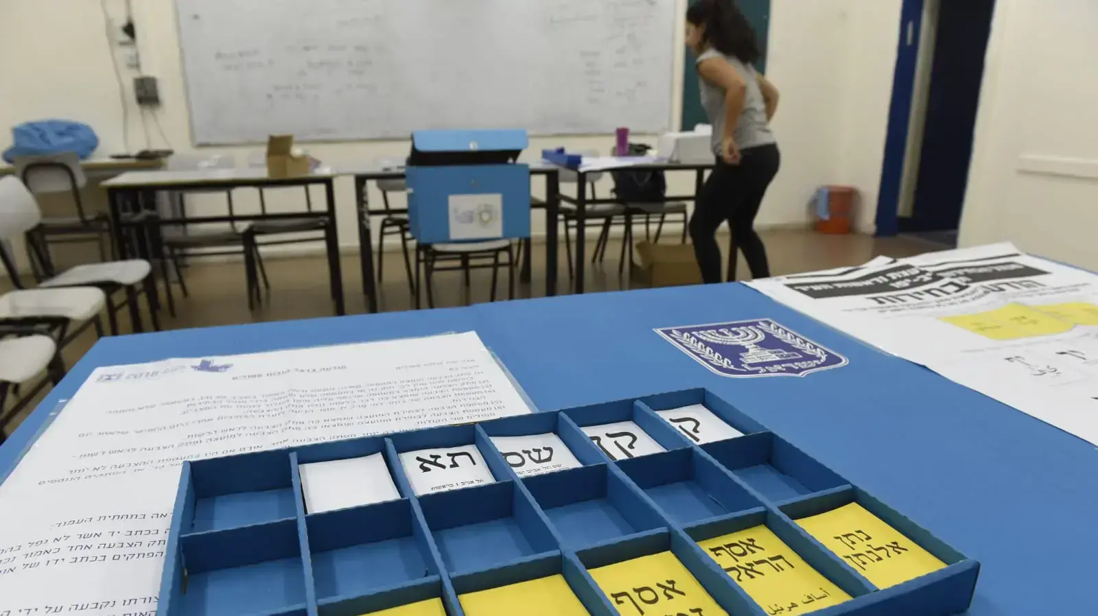 קלפי בתל אביב, 30 באוקטובר 2018 קלפי בתל אביב, 30 באוקטובר 2018