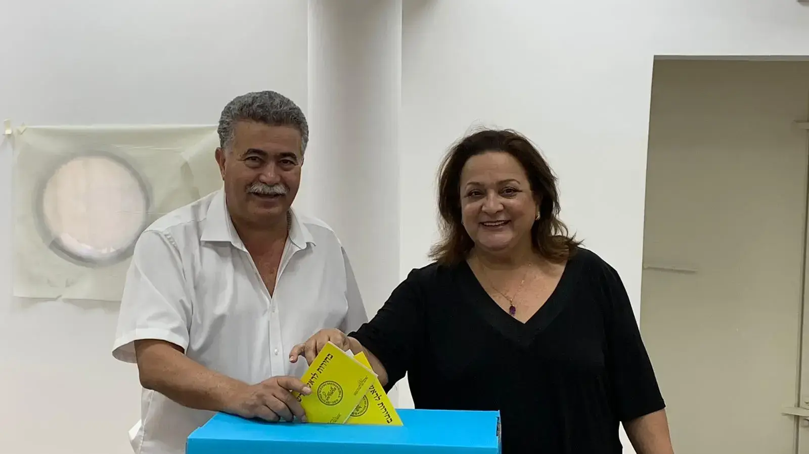ח?כ עמיר פרץ הצביע בעיר מגוריו שדרות יחד עם רעייתו אחלמה פרץ, 30 באוקטובר 2018 ח?כ עמיר פרץ הצביע בעיר מגוריו שדרות יחד עם רעייתו אחלמה פרץ, 30 באוקטובר 2018
