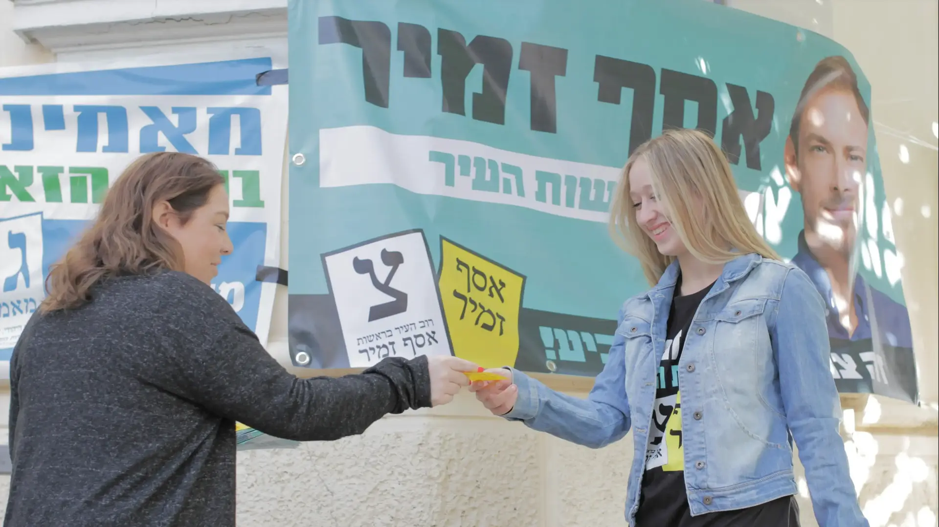 תמונות בחירות ת"א- בי"ס תל נורדאו, 30 באוקטובר 2018 תמונות בחירות ת"א- בי"ס תל נורדאו, 30 באוקטובר 2018