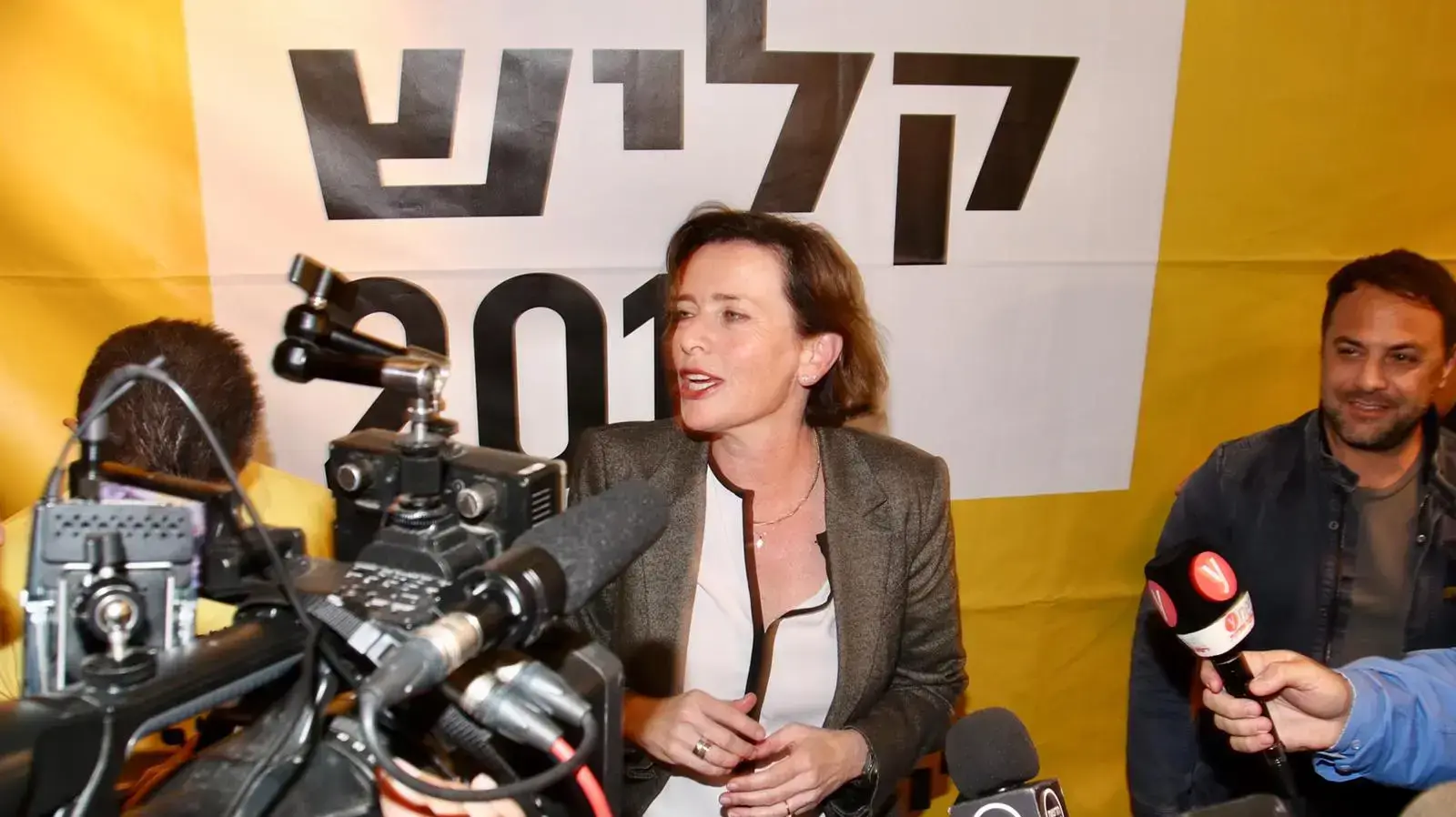 מטה בחירות עינת קליש רותם מטה בחירות עינת קליש רותם