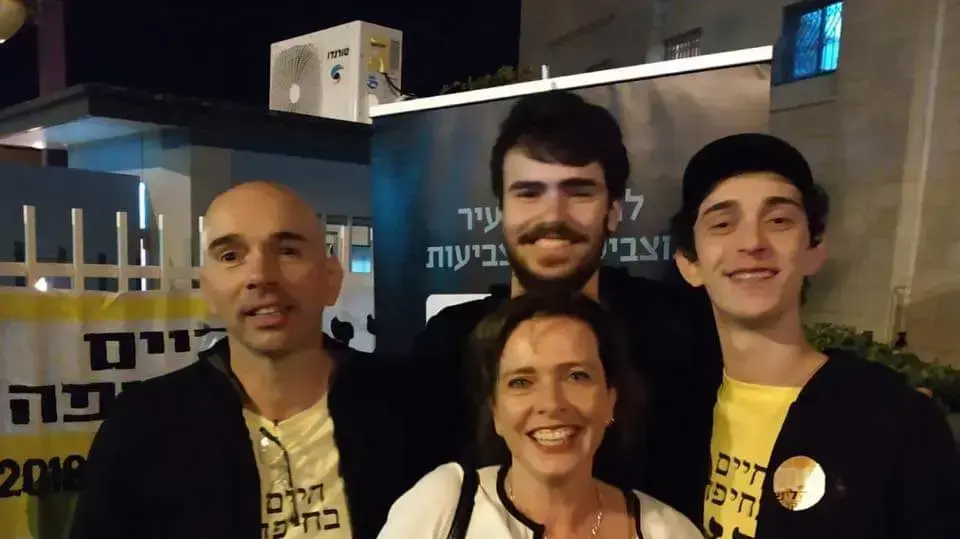 משפחת קליש
עינת קליש רותם משפחת קליש
עינת קליש רותם