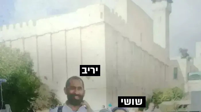 משפחת עטר שנהרגה בתאונה בדרום