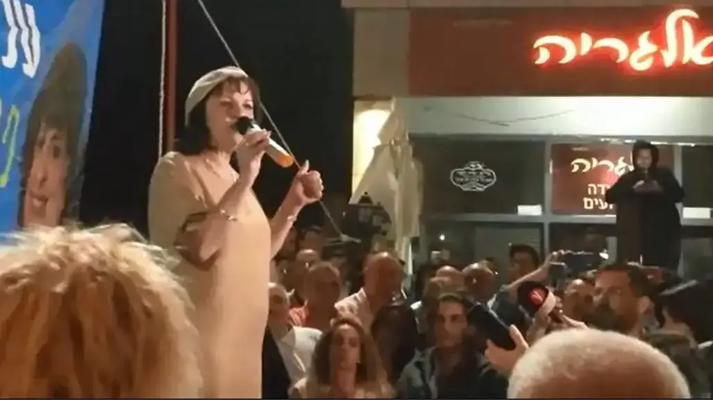 עליזה בלוף בנאום הניצחון 1 בנובמבר 2018 עליזה בלוף בנאום הניצחון 1 בנובמבר 2018