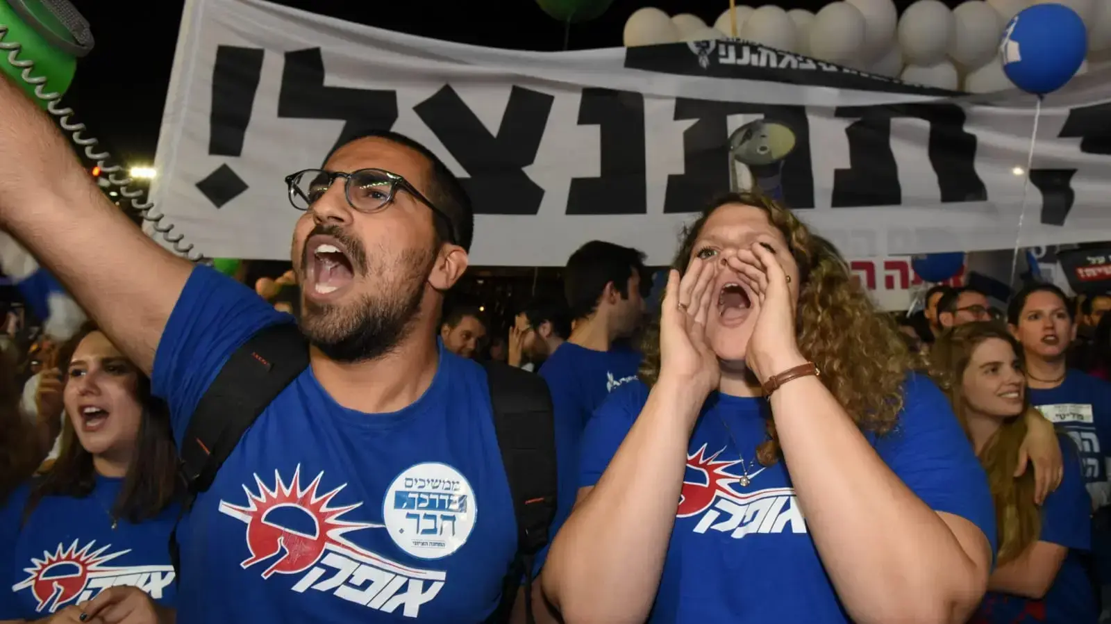 מפריעים לצחי הנגבי לדבר בעצרת לציון 23 שנה לרצח ראש הממשלה לשעבר, יצחק רבין בכיכר רבין, ת"א מפריעים לצחי הנגבי לדבר בעצרת לציון 23 שנה לרצח ראש הממשלה לשעבר, יצחק רבין בכיכר רבין, ת"א