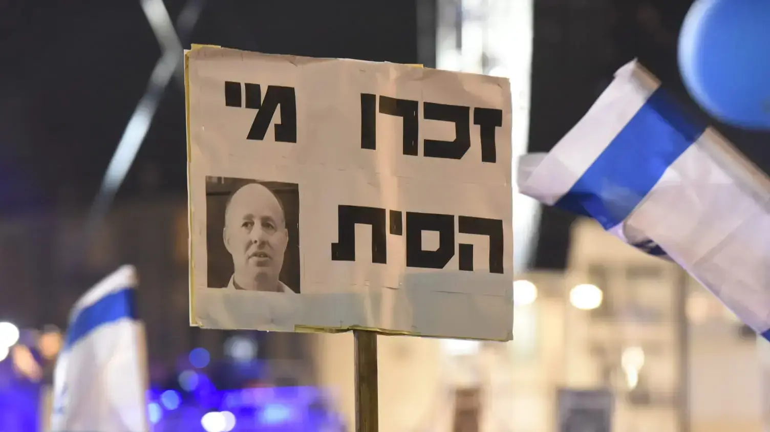 עצרת לציון 23 שנה לרצח ראש הממשלה לשעבר, יצחק רבין בכיכר רבין, ת"א עצרת לציון 23 שנה לרצח ראש הממשלה לשעבר, יצחק רבין בכיכר רבין, ת"א