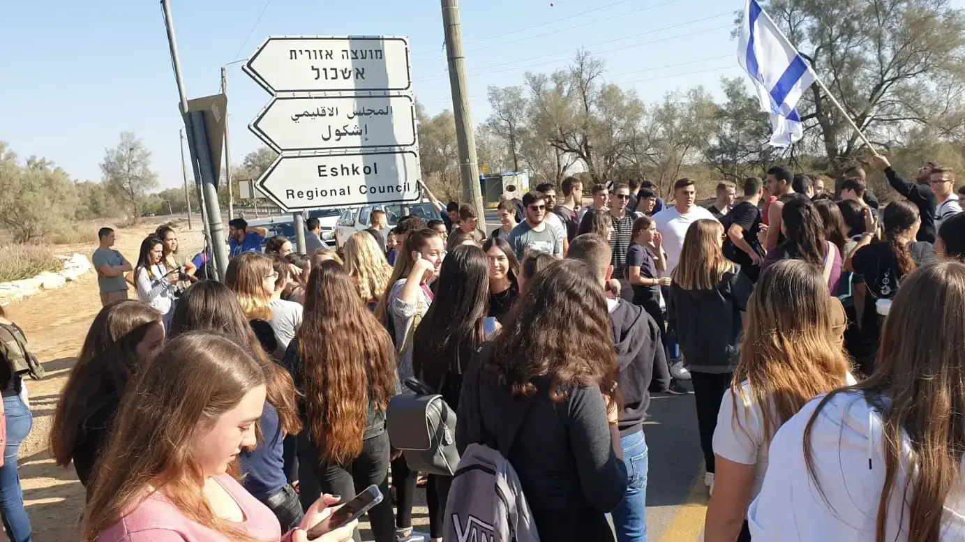 מחאה של תושבי הדרום מחוץ למעון רה"מ 4 בנובמבר 2018 מחאה של תושבי הדרום מחוץ למעון רה"מ 4 בנובמבר 2018