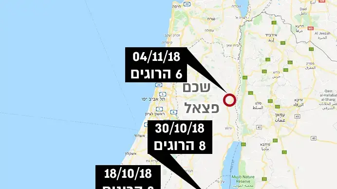 מפת התאונות בכביש 90 מפת התאונות בכביש 90