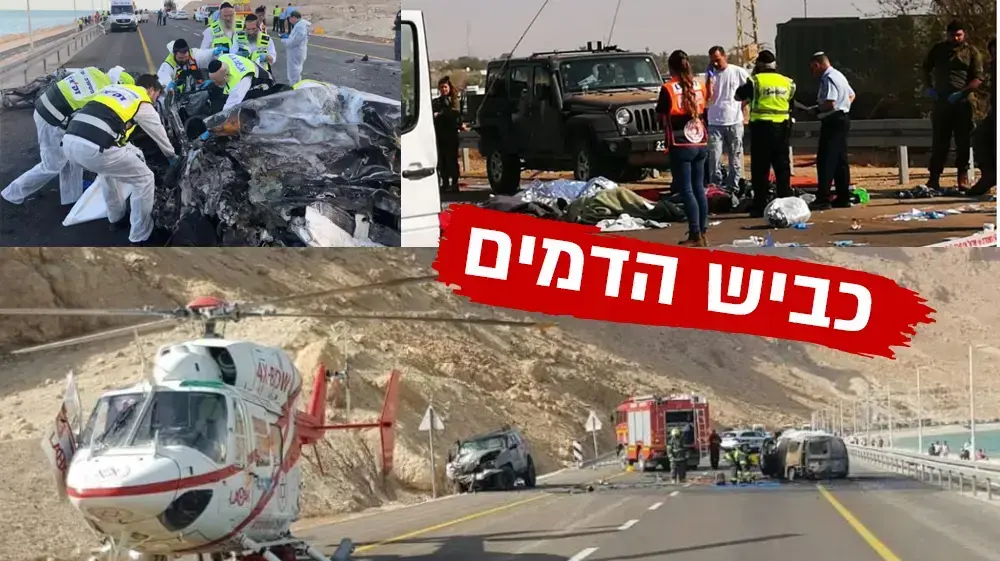 מפוצלת- כביש 90 