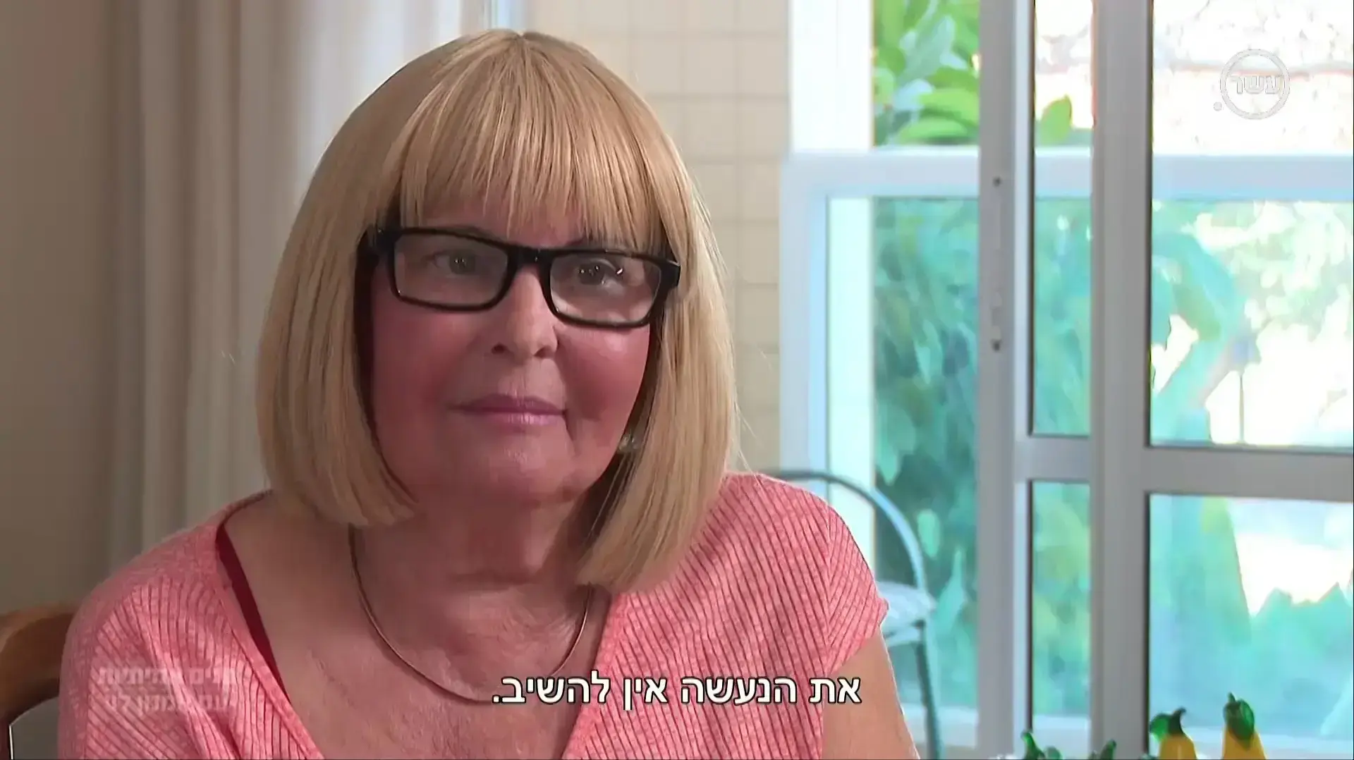 פנים אמיתיות אמנון לוי פנים אמיתיות אמנון לוי
