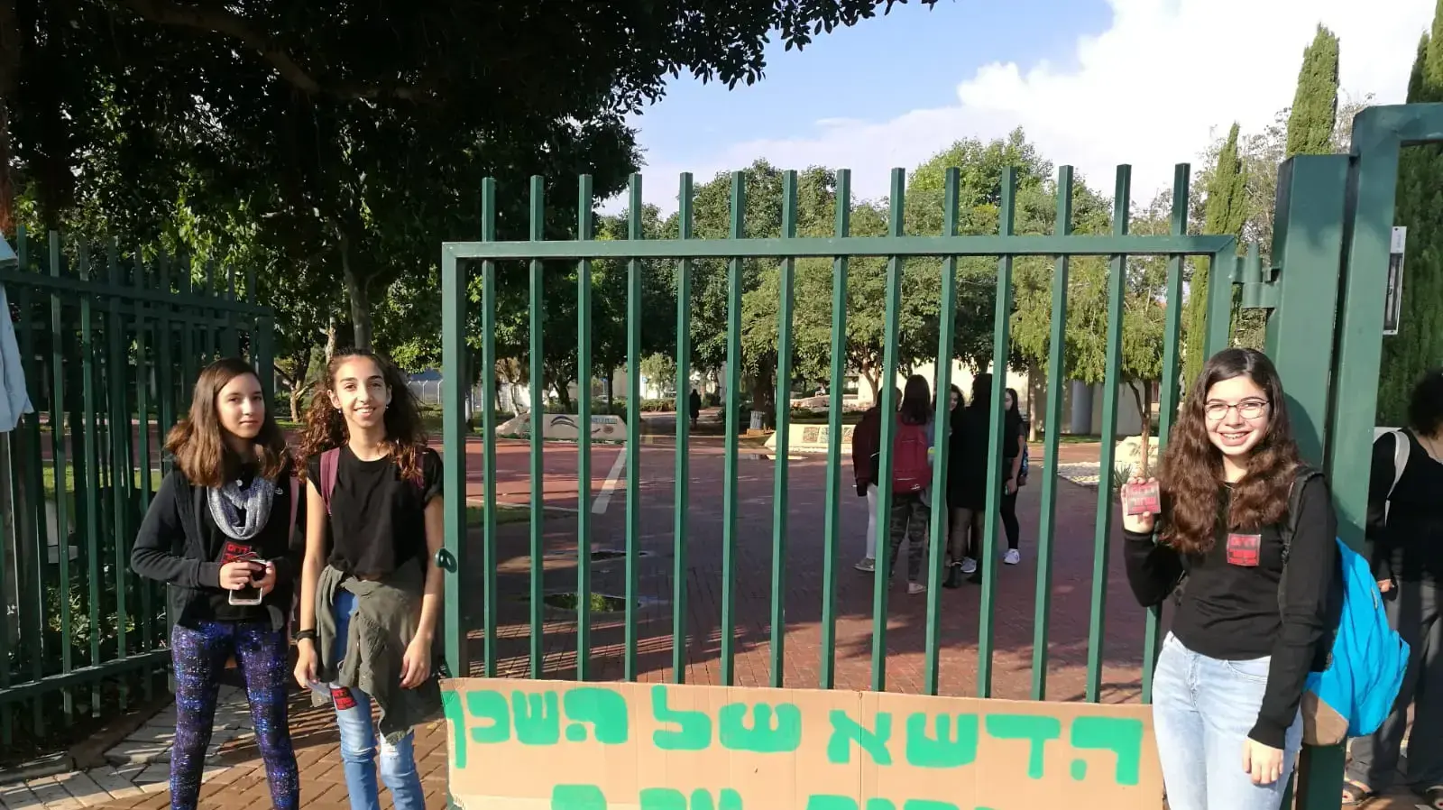 מחאת דרום שחור, בית הספר נופי הבשור, אשכול מחאת דרום שחור, בית הספר נופי הבשור, אשכול