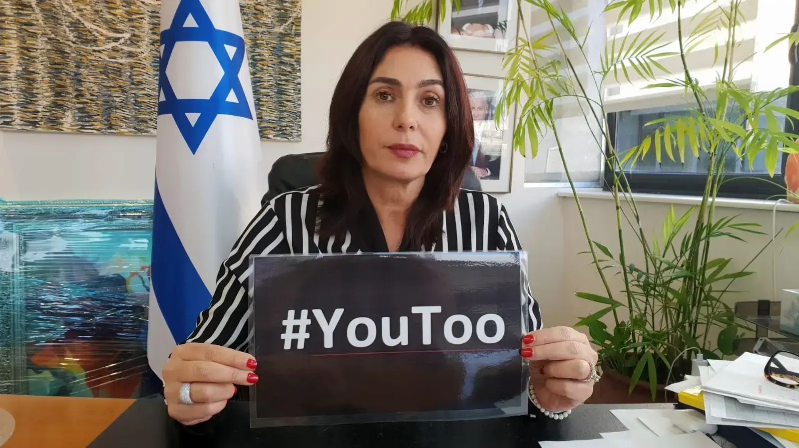 מירי רגבת בתגובתה לדבריו של ח"כ אלעזר שטרן על קידומה במליאת הכנסת: הצטרפת לגברים שמכפישים נשים ומזלזלים בכבודן. #YouToo. מירי רגבת בתגובתה לדבריו של ח"כ אלעזר שטרן על קידומה במליאת הכנסת: הצטרפת לגברים שמכפישים נשים ומזלזלים בכבודן. #YouToo.