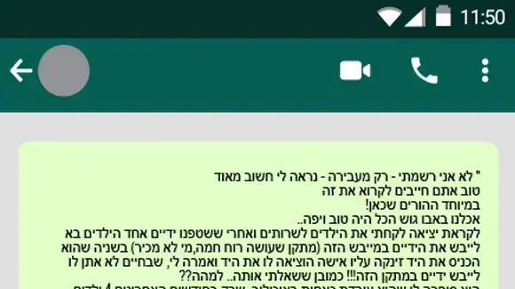 הודעה מלחיצה על מייבשי ידיים הודעה מלחיצה על מייבשי ידיים