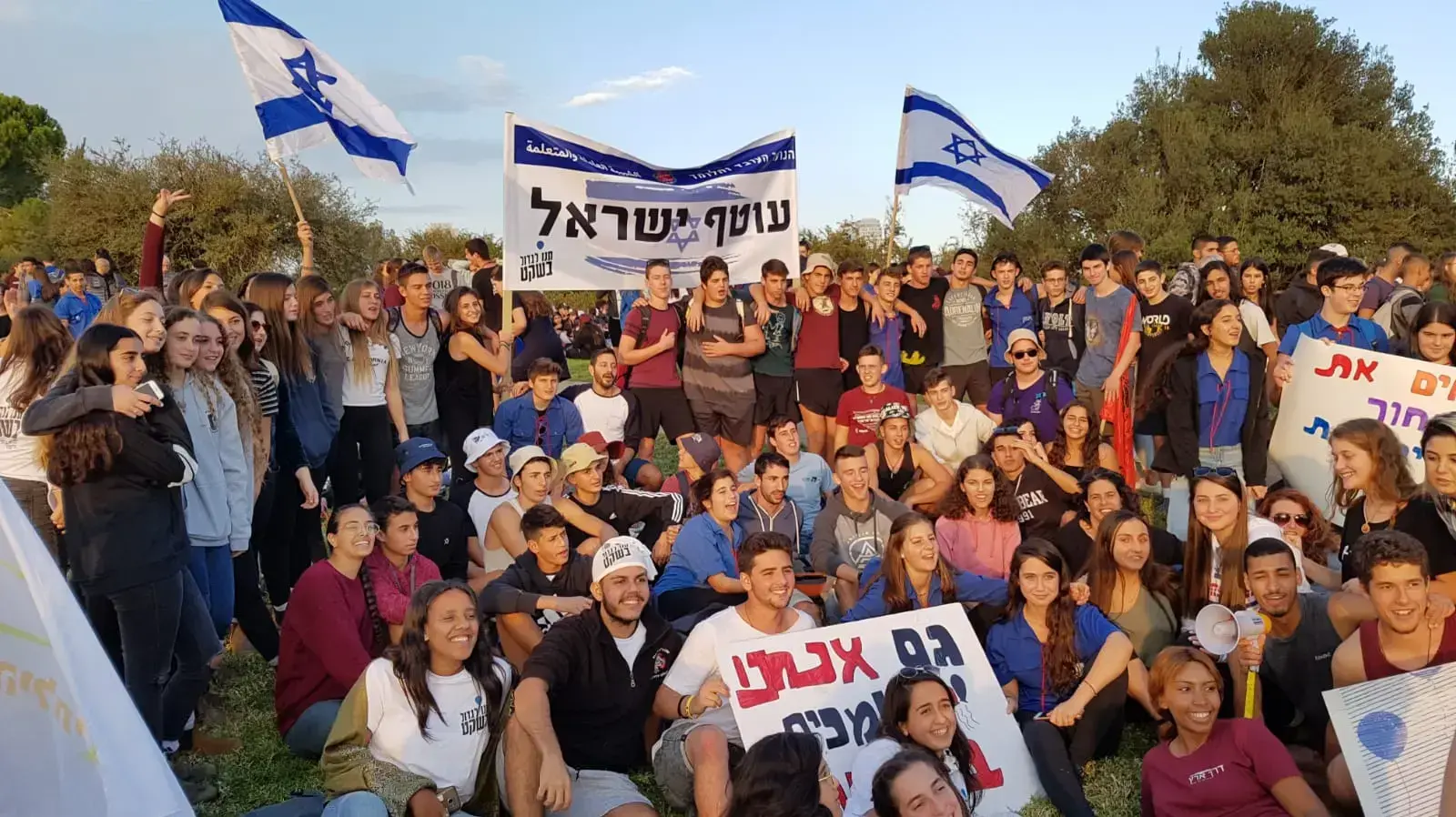 תלמידי עוטף עזה בצעדת המחאה 8 בנובמבר 2018 תלמידי עוטף עזה בצעדת המחאה 8 בנובמבר 2018
