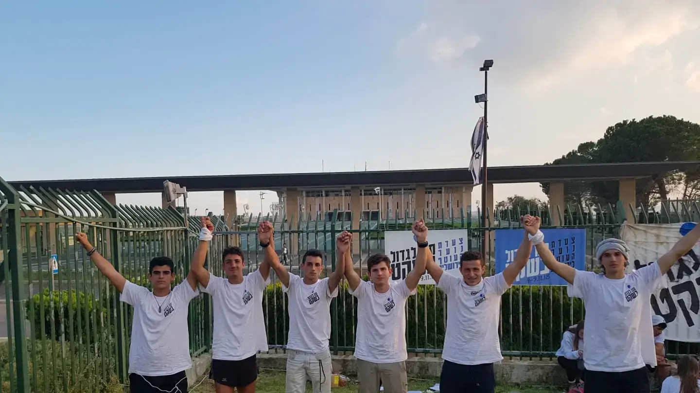 תלמידי עוטף עזה בצעדת המחאה 8 בנובמבר 2018 תלמידי עוטף עזה בצעדת המחאה 8 בנובמבר 2018